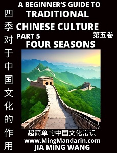 Role of the Four Seasons in Chinese History & Culture
