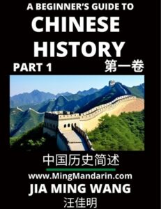 Chinese History (Part 1)