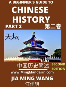 Chinese History (Part 2)